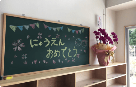 あめそこ相談室